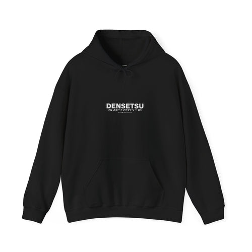 DENSETSU Logo Hoodie